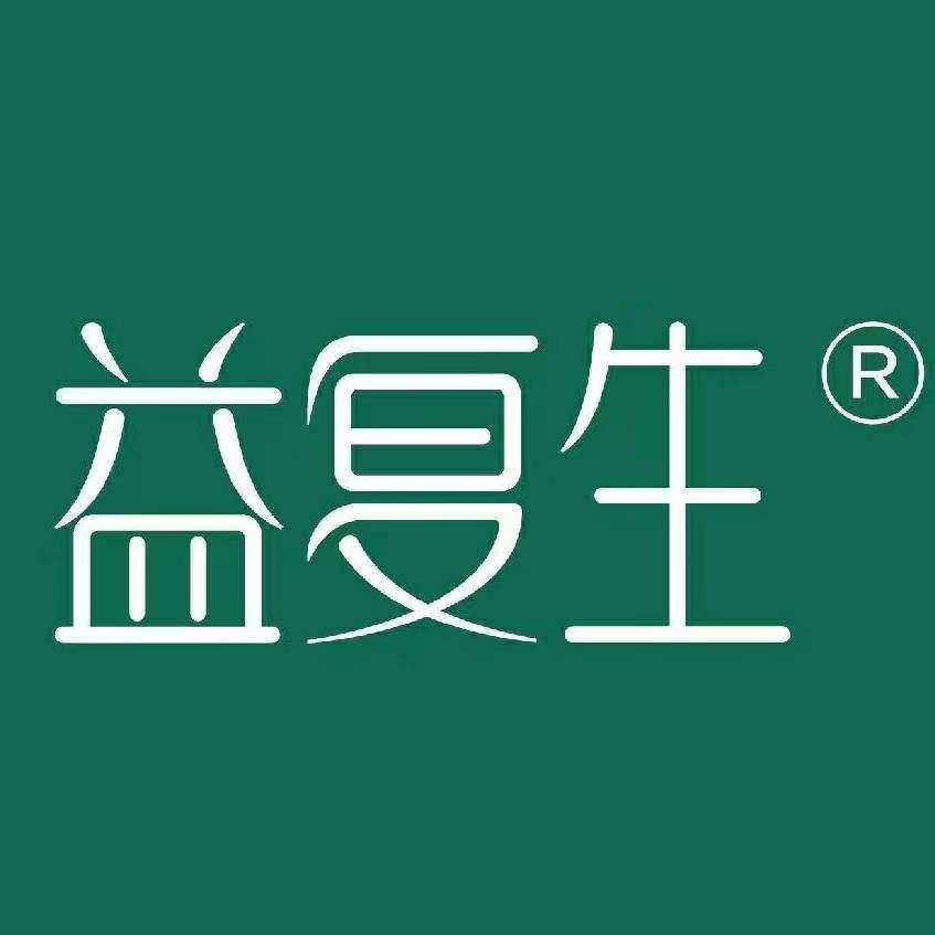 益复生营养膳食店
