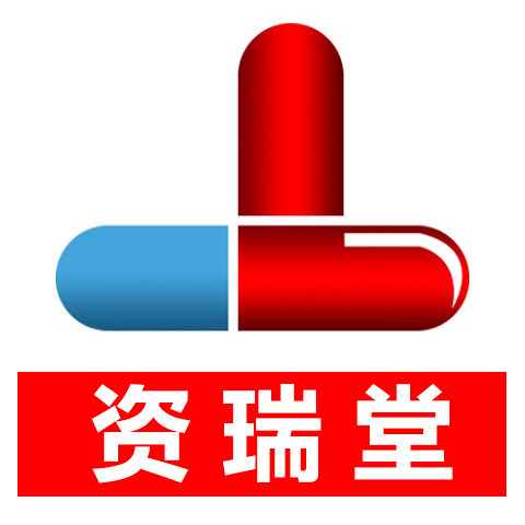 资瑞堂大药房旗舰店