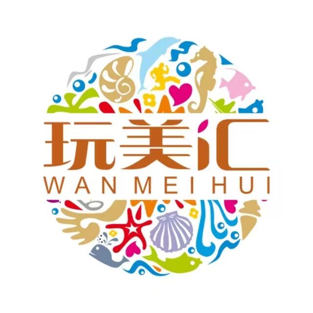 湖北玩美汇旅游专营店