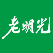老明光旗舰店