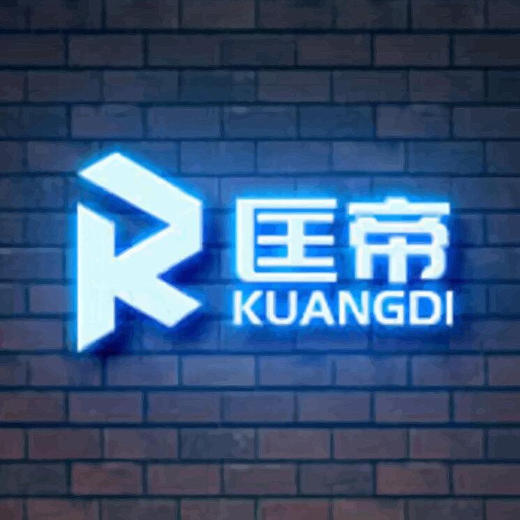 匡帝旗舰店