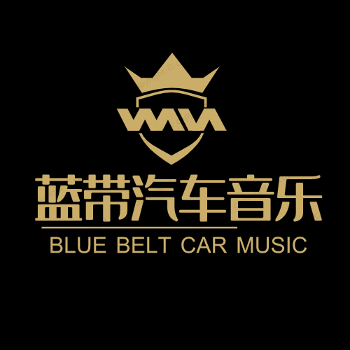 蓝带车载音乐工作室