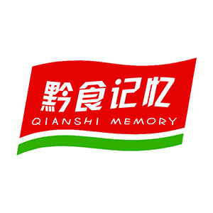 黔食记忆特产店