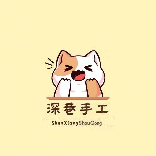深巷DIY手工馆