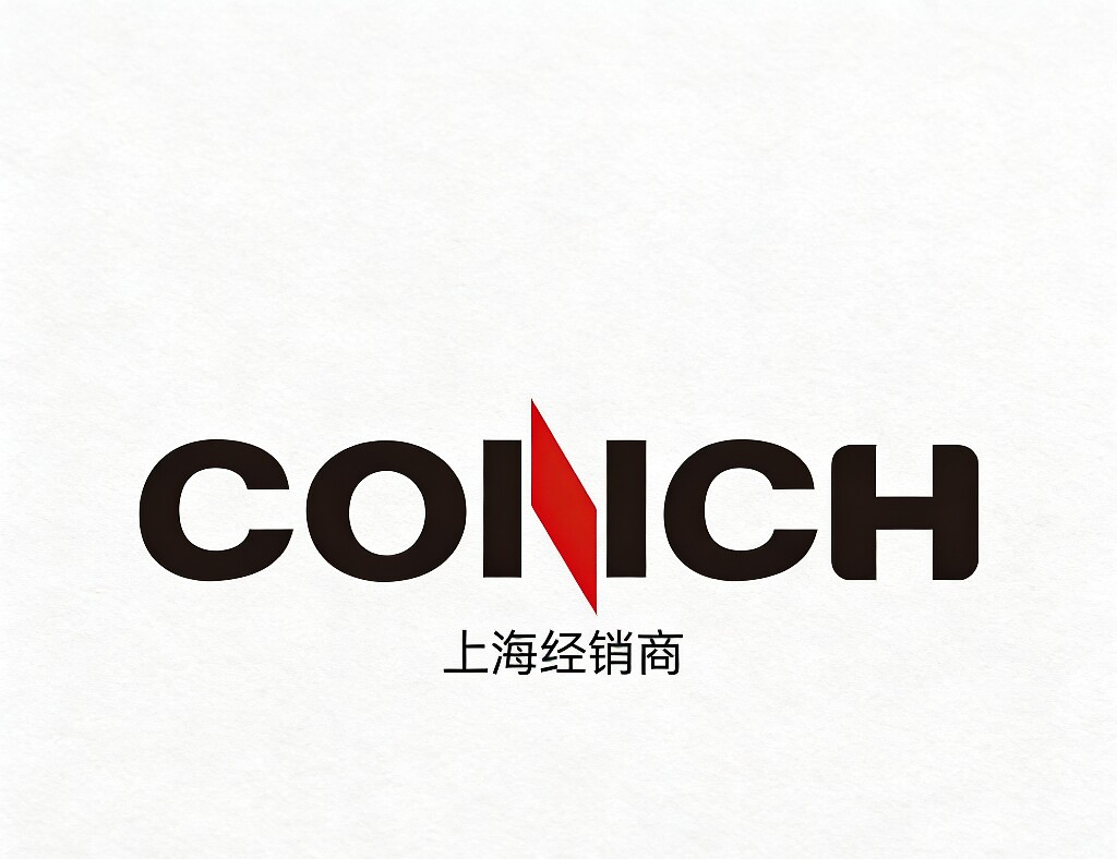 上海海螺代理店