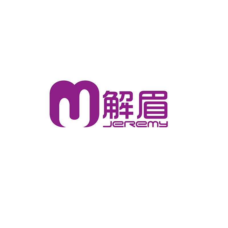 JeRemy解眉旗舰店