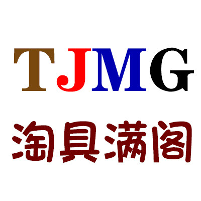 淘具满阁家具店