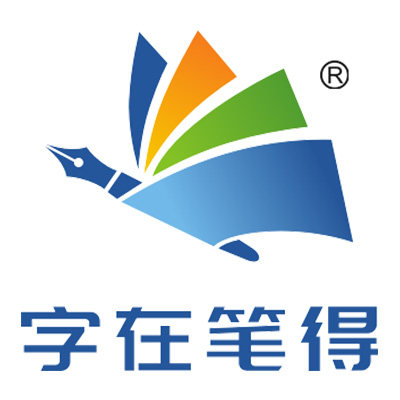 字在笔得旗舰店