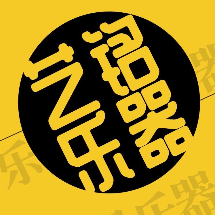 艺铭乐器专营店