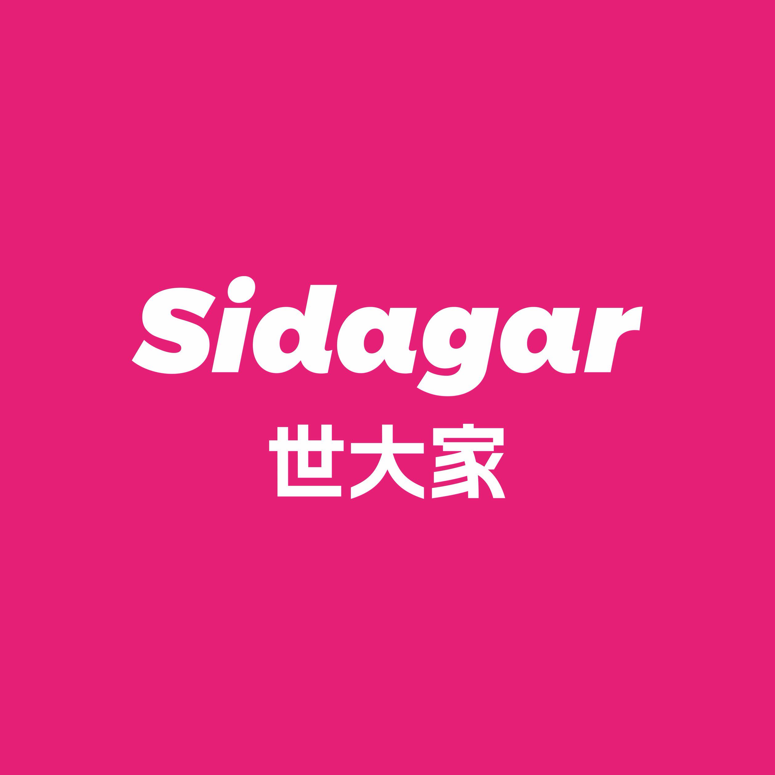 世大家保温杯店