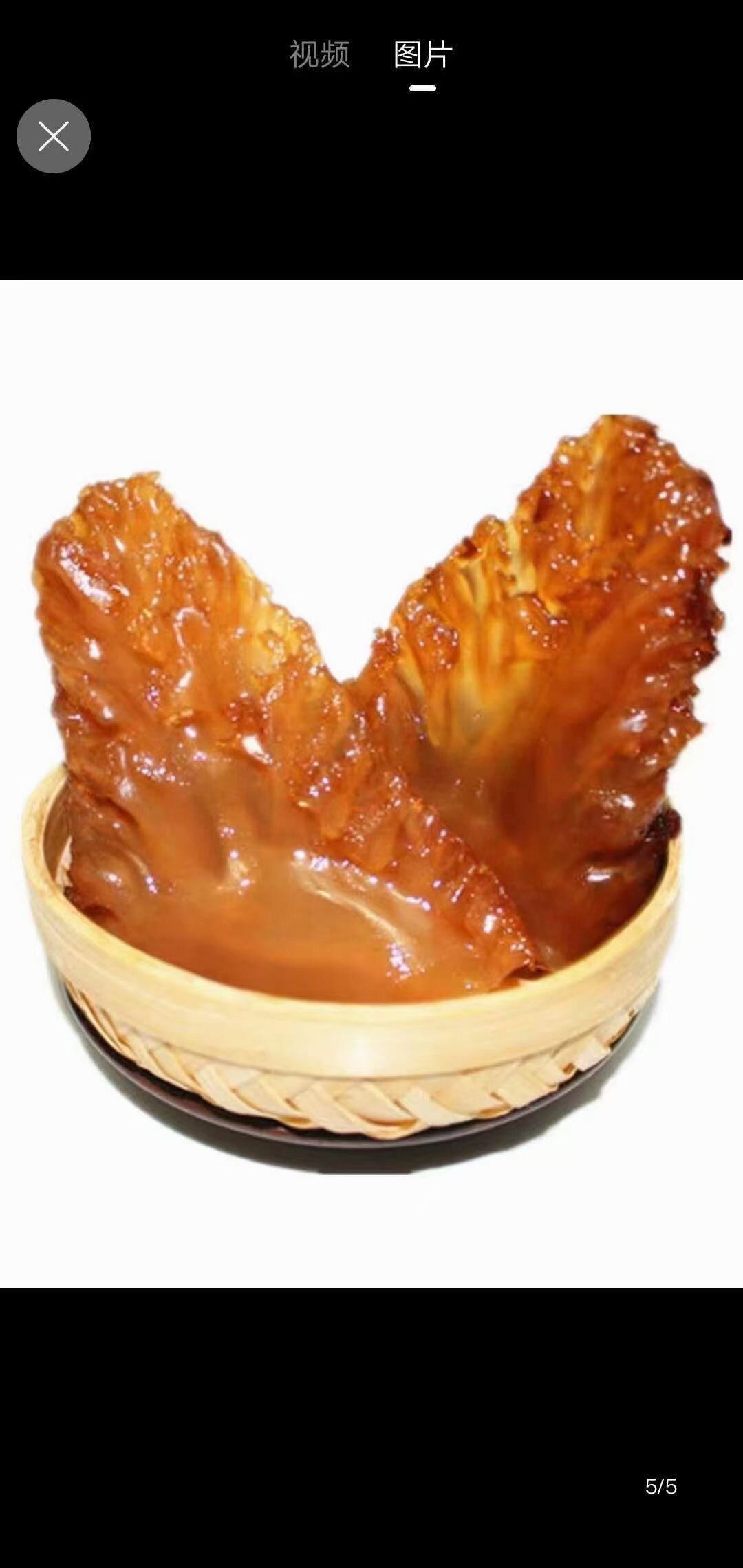 大连文明野生海蜇