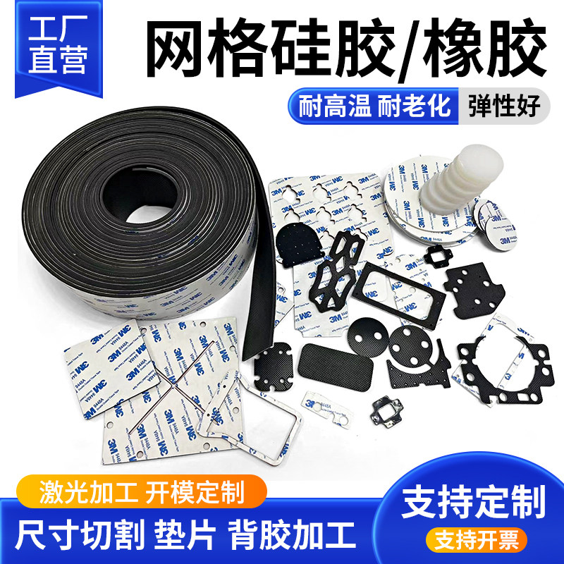 深圳市恒塑达塑胶制品厂