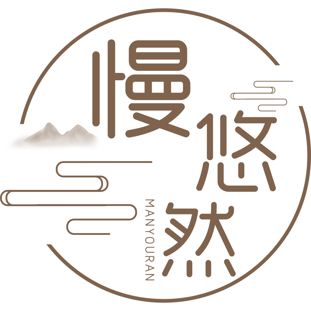景德镇慢悠然官方企业店
