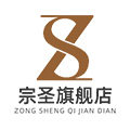 宗圣旗舰店