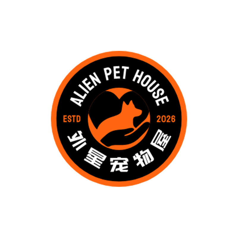 外星宠物屋