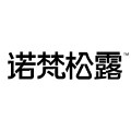 诺梵松露旗舰店