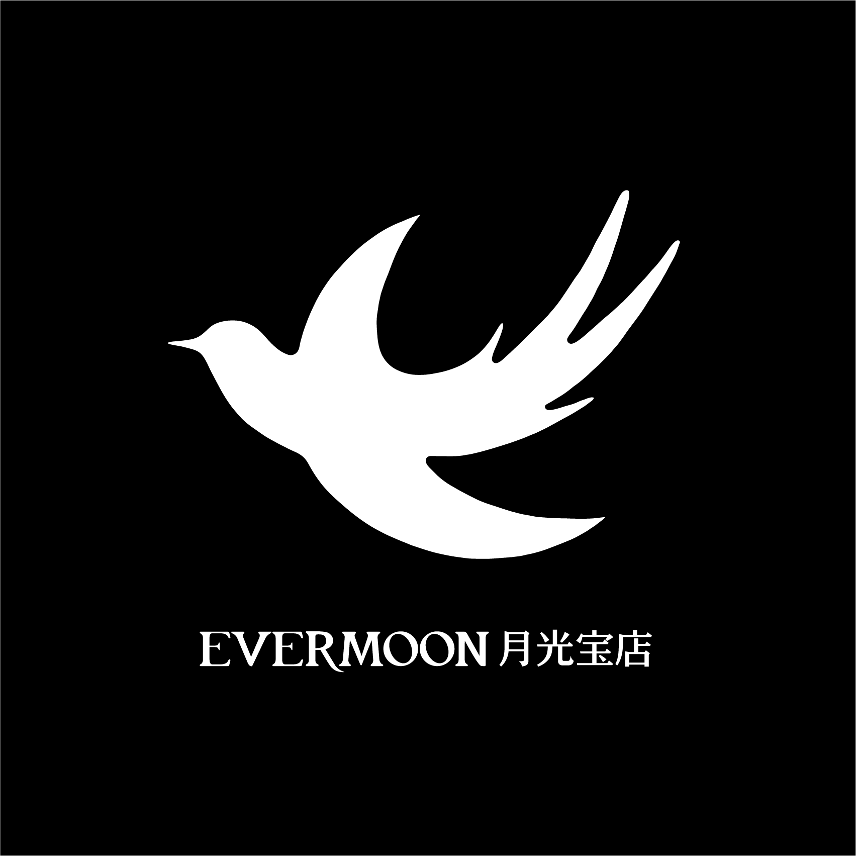 EVERMOON月光宝店