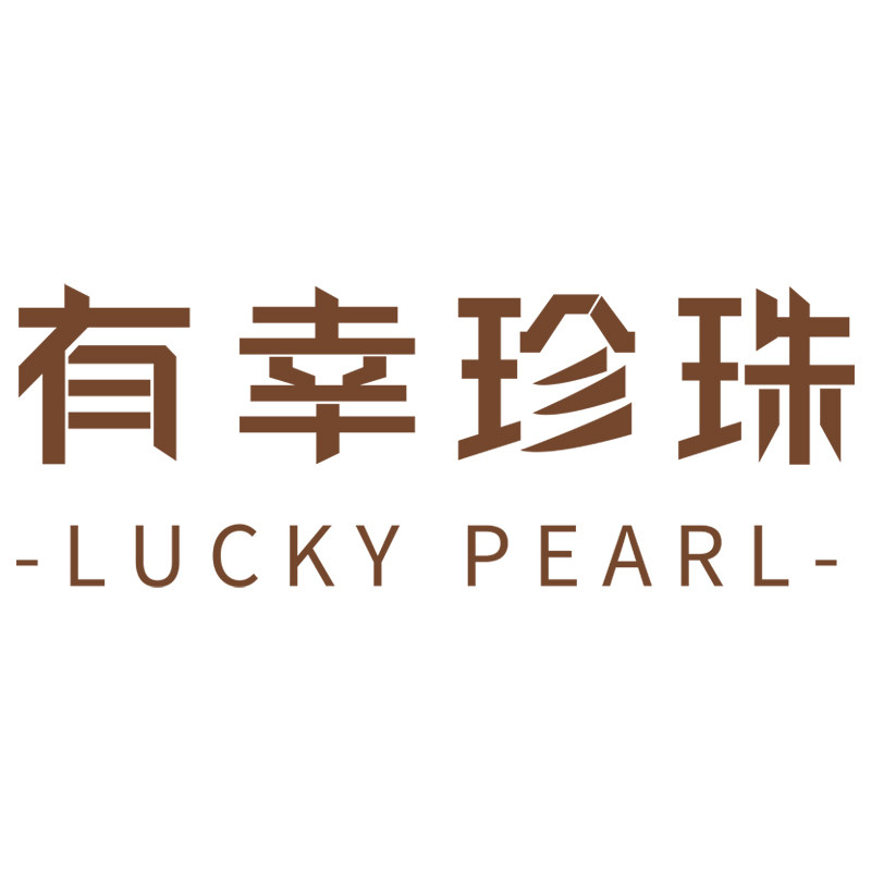 有幸珠宝旗舰店