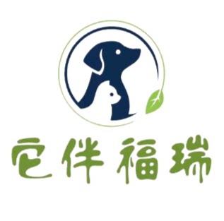 它伴福瑞宠物动保店