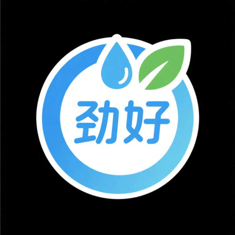 劲好日化工厂店