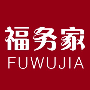 福务家旗舰店 店铺LOGO