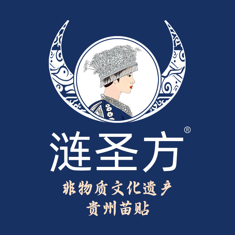 涟圣方旗舰店