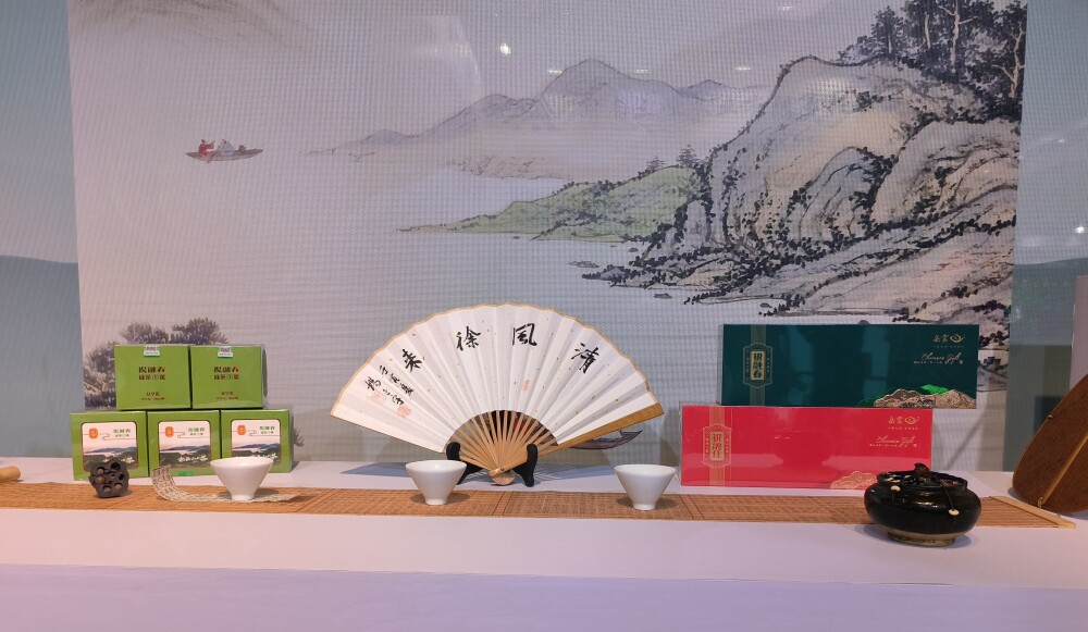南岳特产企业店