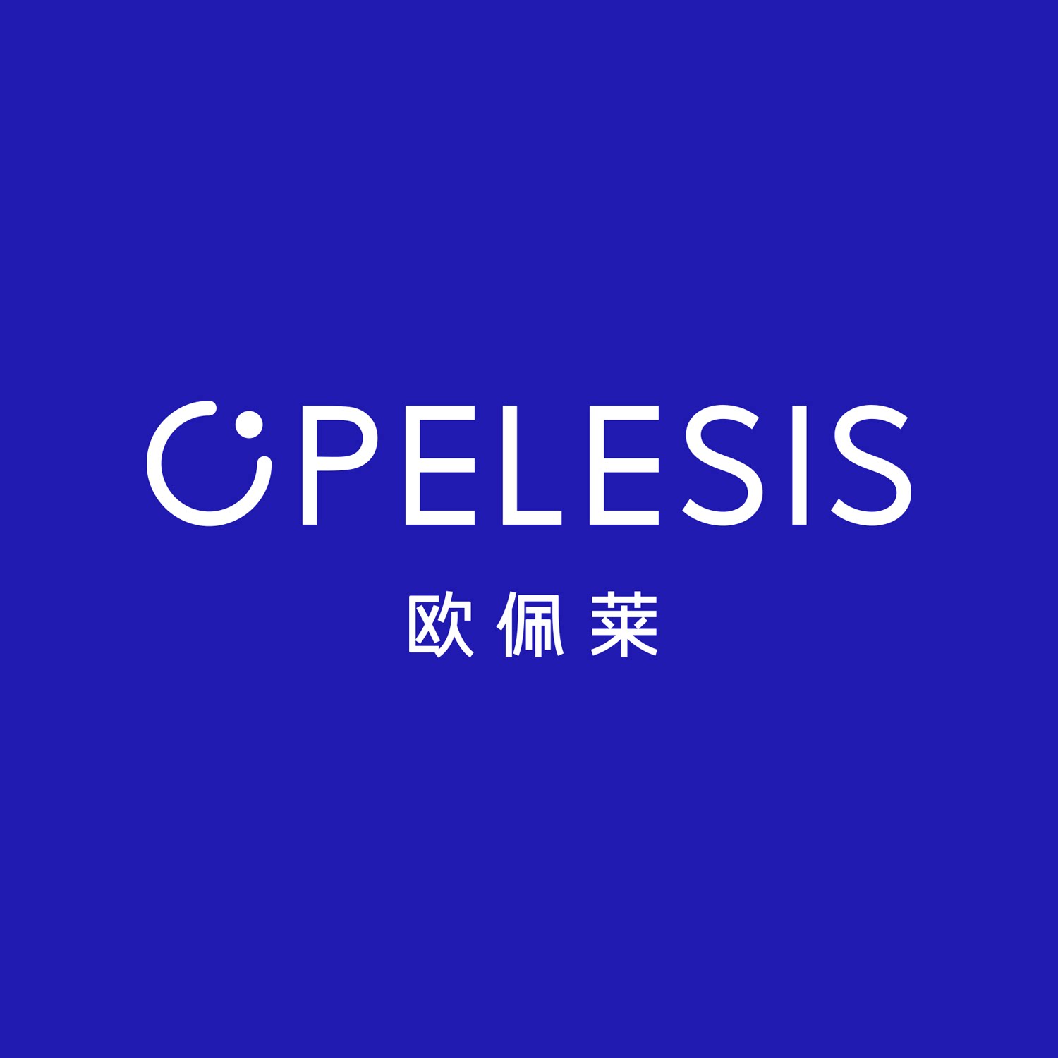 欧佩莱旗舰店
