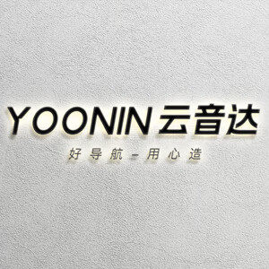 云音达旗舰店