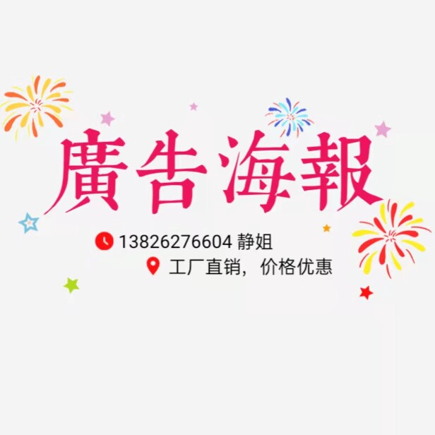 静姐文化 店铺LOGO