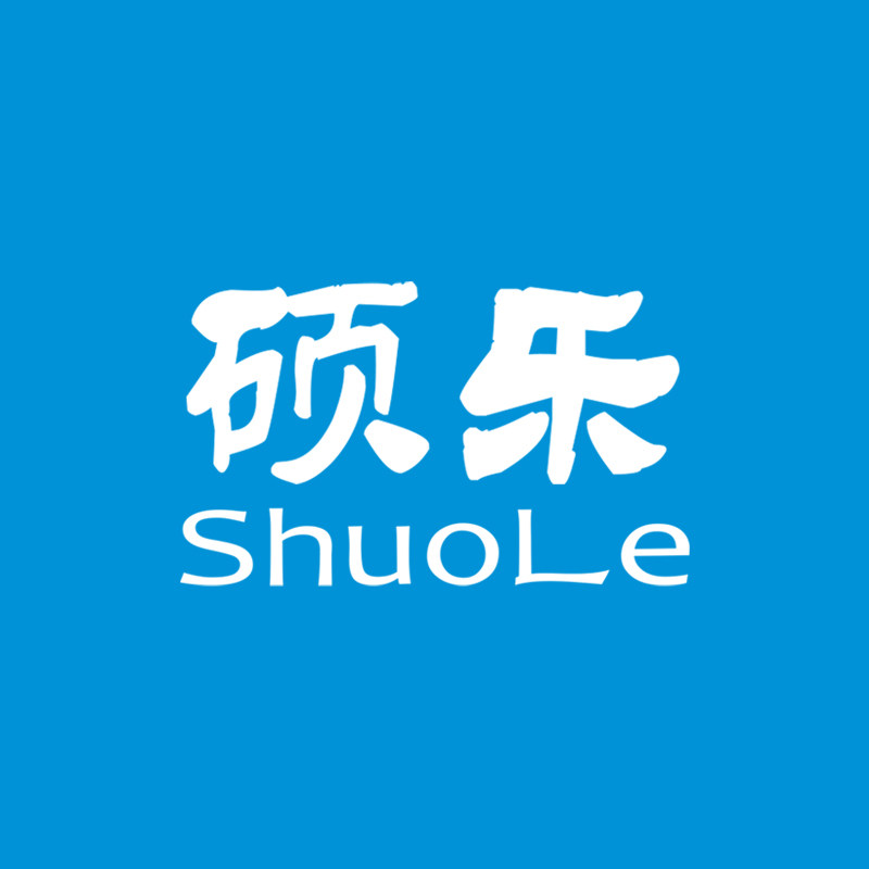 硕乐存储旗舰店