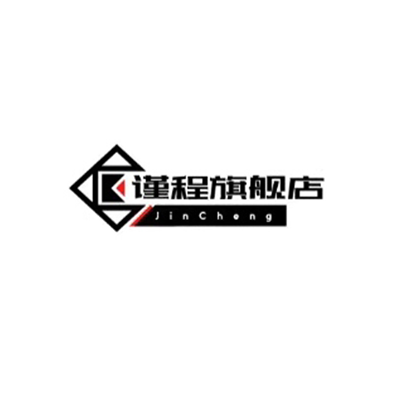 谨程旗舰店
