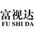 富视达眼镜店