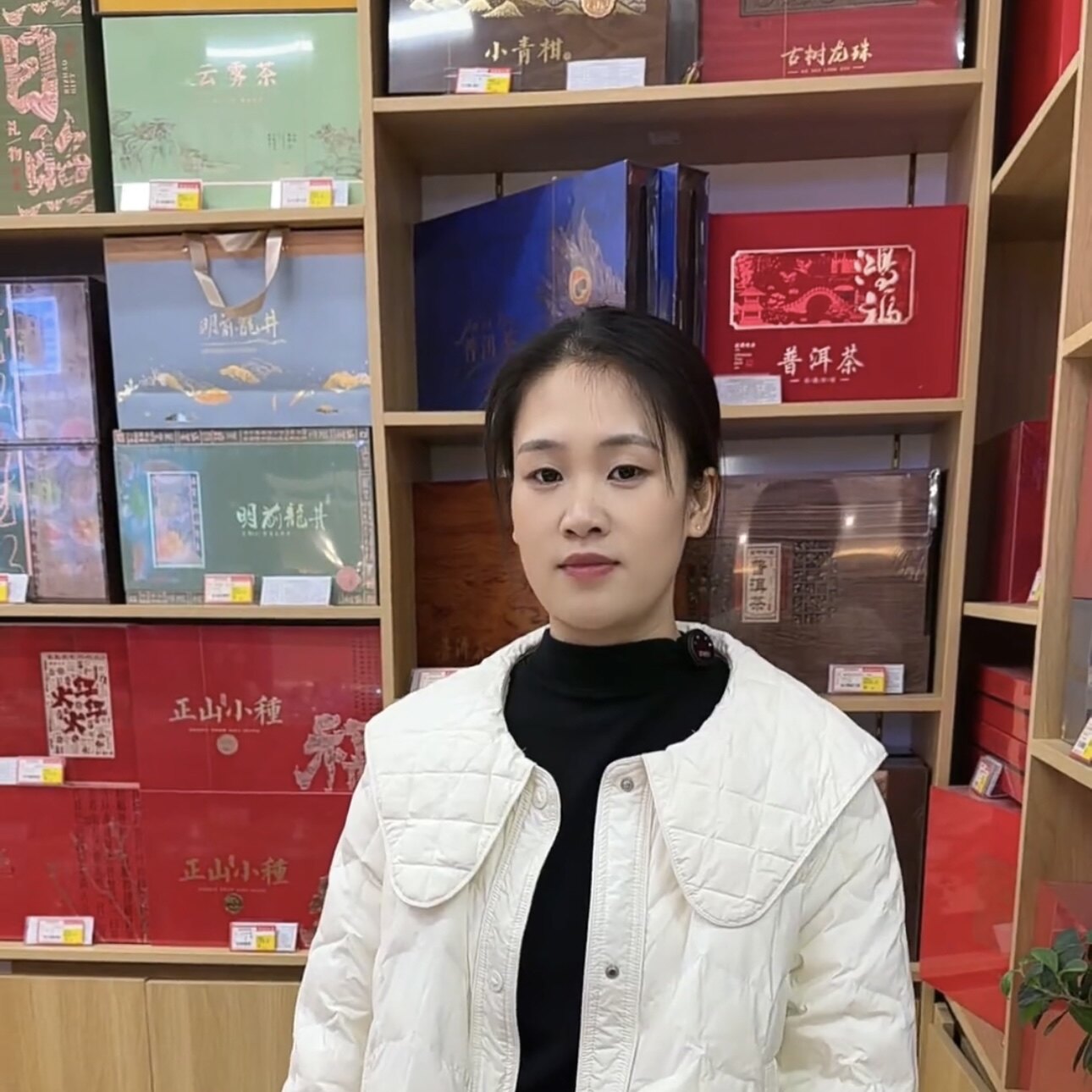 伊川县君悦茗茶阁茶叶销售超市