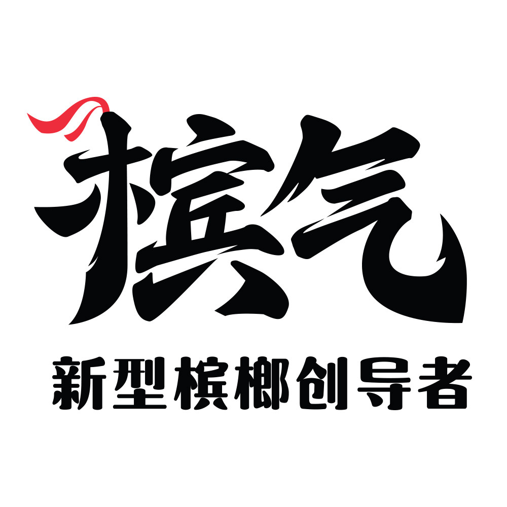 槟气旗舰店