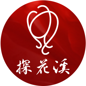 探花溪旗舰店