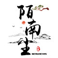 陌南尘服饰旗舰店
