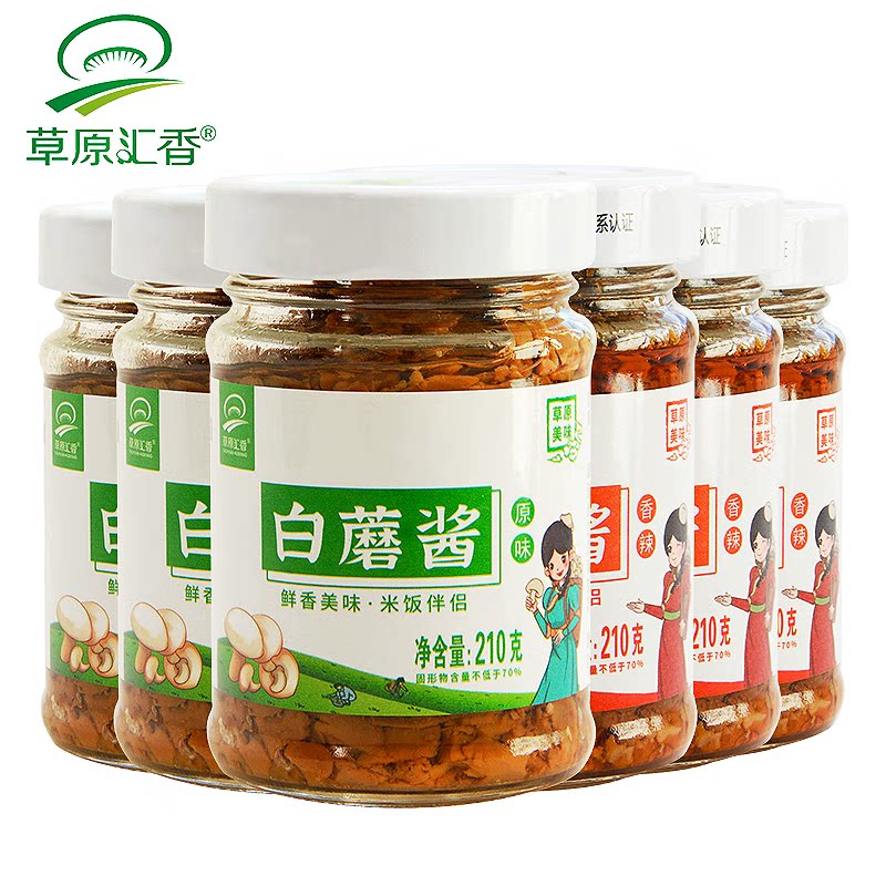 塞北禾味优品特产店
