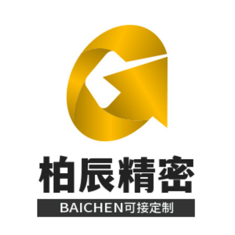 柏辰精密机械