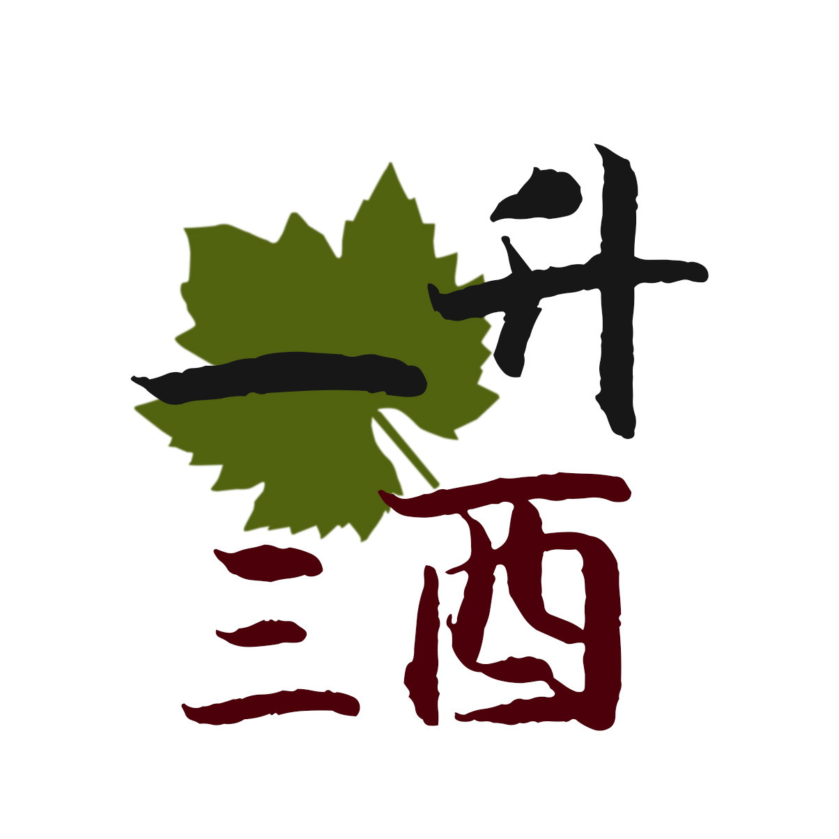 圆子的酒窝企业店