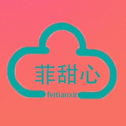 菲甜心品牌店
