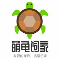 萌龟饲家旗舰店