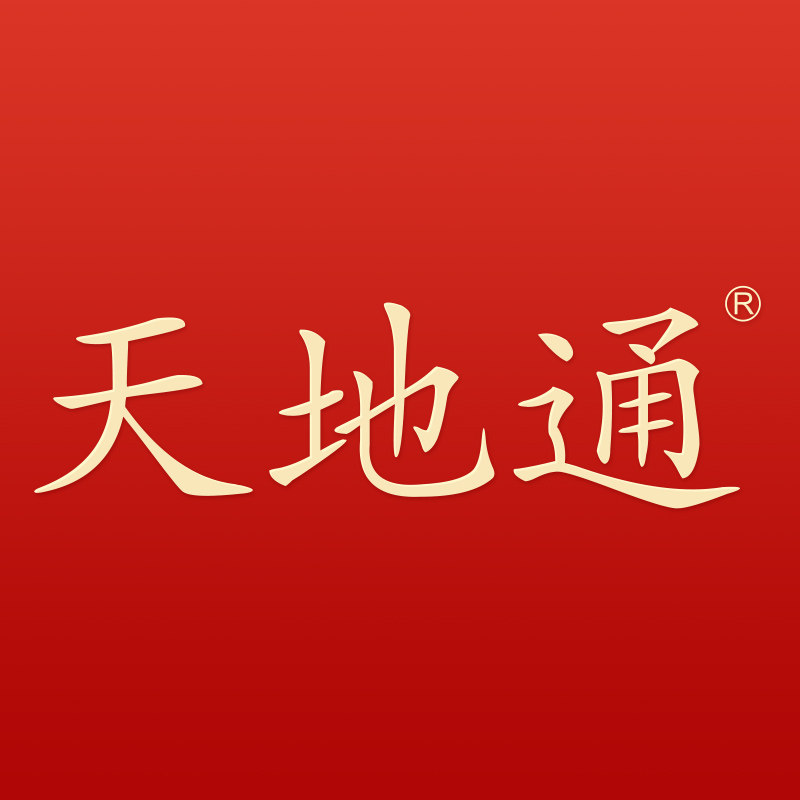 天地通旗舰店