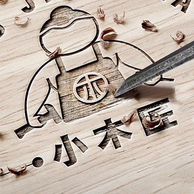 小木匠研究院