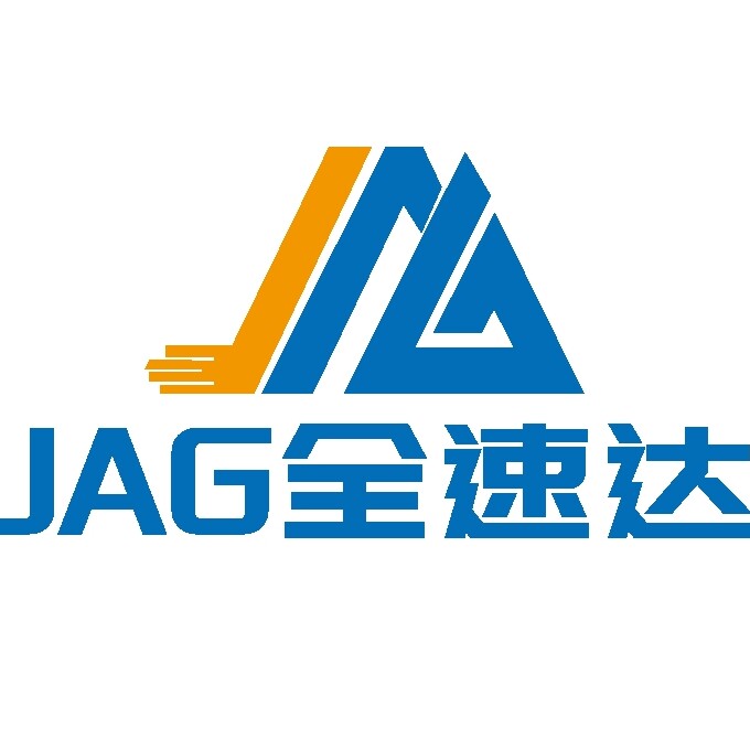 JAG全速达物流