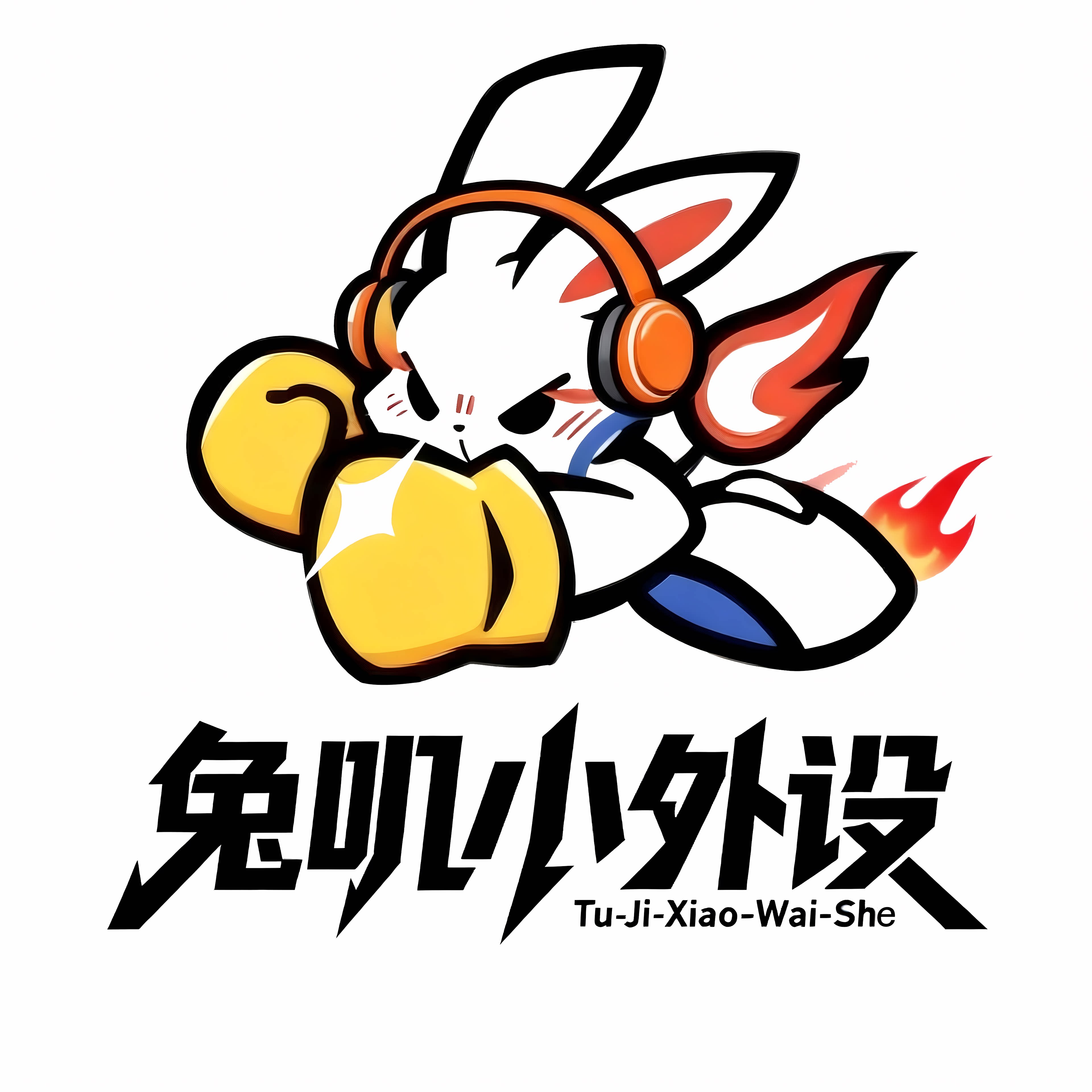兔叽小外设
