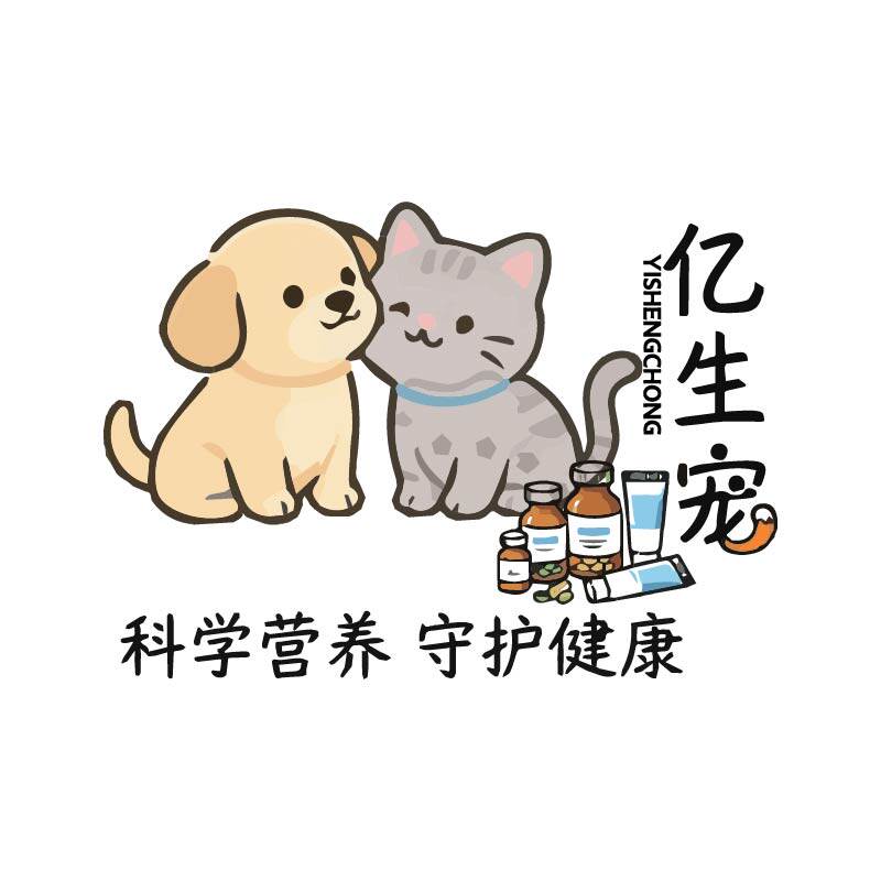 亿生宠企业店