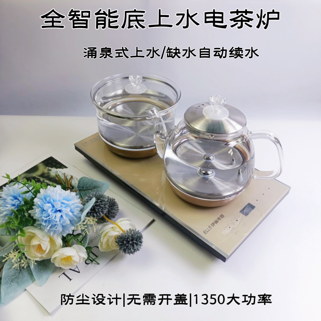 聂小凤的小店