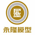 永隆模型