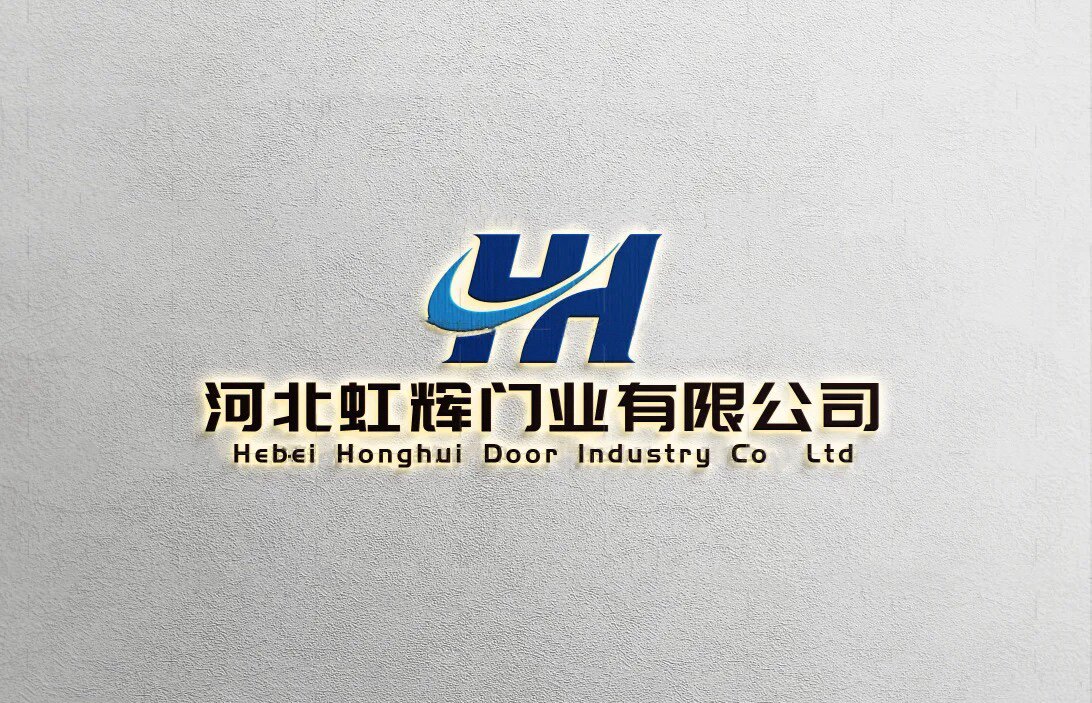 虹辉门业